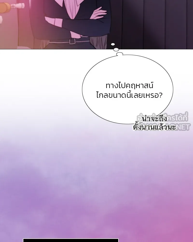 เซเรน่า ตอนที่ 68 รูปที่ 72