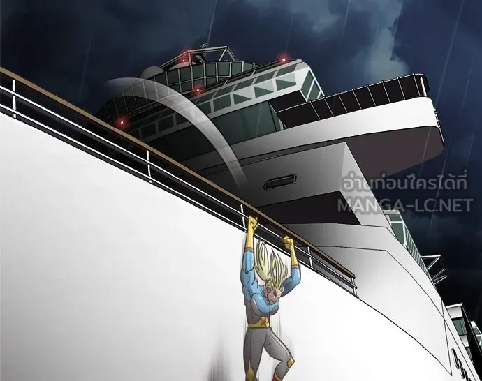 ยุคแห่งยอดมนุษย์ ตอนที่ 11 รูปที่ 30
