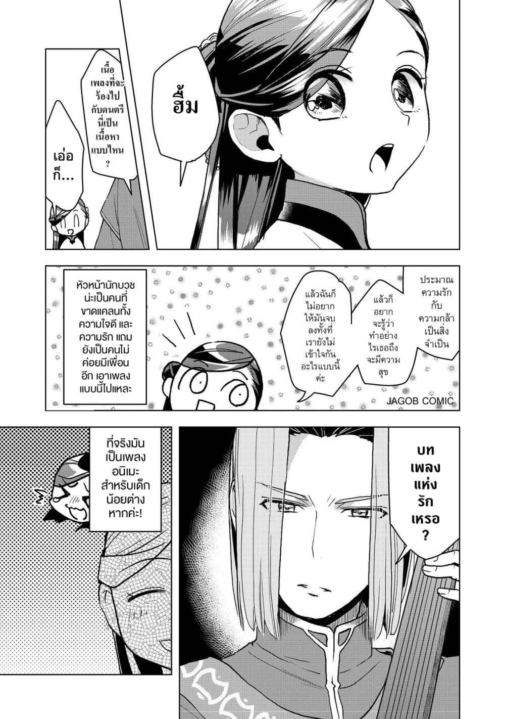 Manga-lc-com อ่านมังงะ อ่านการ์ตูน ออนไลน์ ฟรี Honzuki no Gekokujou Part 3 ตอนที่ 1 2 3 4 5 6 7 8 9 10 11 12 13 14 ฟรี ไม่มีโฆษณา Manga-lc - อ่าน มังงะ อ่าน การ์ตูน ออนไลน์ อ่านมังงะ ฟรี