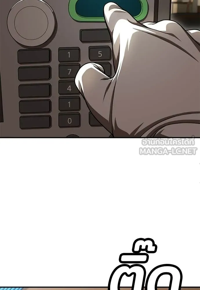 สนามเด็กล่า ตอนที่ 72 รูปที่ 152