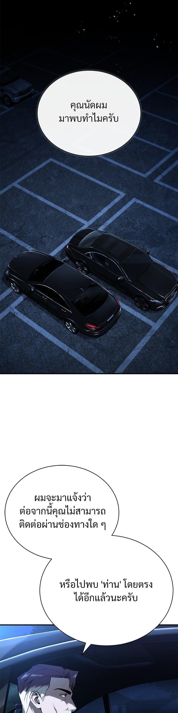 Manga-lc-com อ่านมังงะ อ่านการ์ตูน ออนไลน์ ฟรี Devil Returns To School Days ตอนที่ 1 2 3 4 5 6 7 8 9 10 11 12 13 14 ฟรี ไม่มีโฆษณา Manga-lc - อ่าน มังงะ อ่าน การ์ตูน ออนไลน์ อ่านมังงะ ฟรี