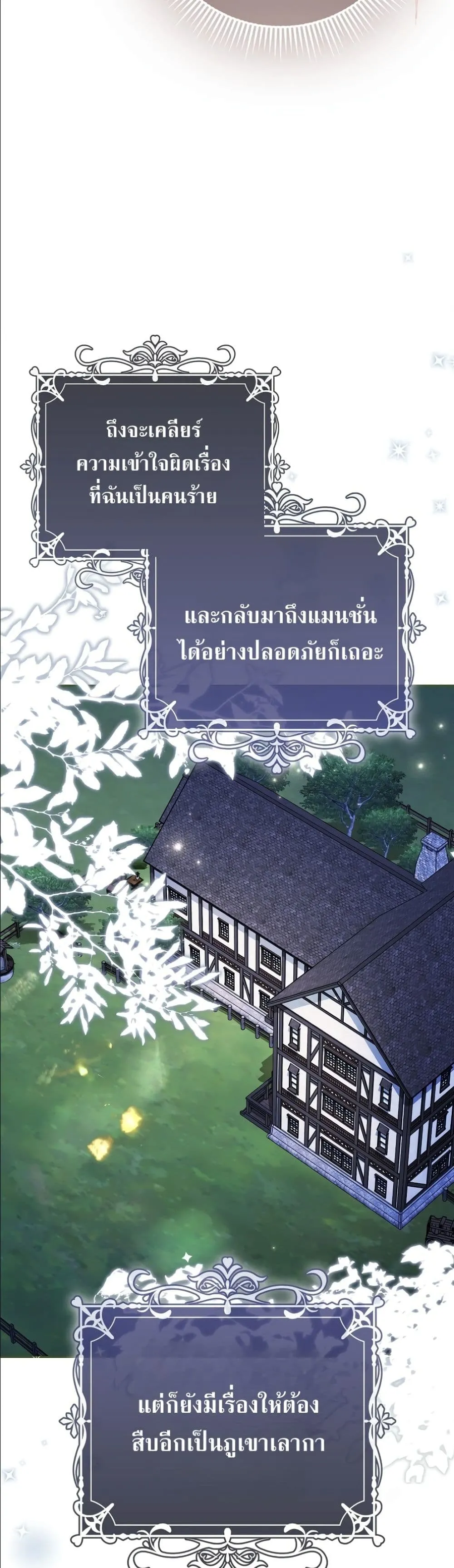Manga-lc-com อ่านมังงะ อ่านการ์ตูน ออนไลน์ ฟรี Wasn’t I the Female Lead of a Regret Novel ตอนที่ 1 2 3 4 5 6 7 8 9 10 11 12 13 14 ฟรี ไม่มีโฆษณา Manga-lc - อ่าน มังงะ อ่าน การ์ตูน ออนไลน์ อ่านมังงะ ฟรี