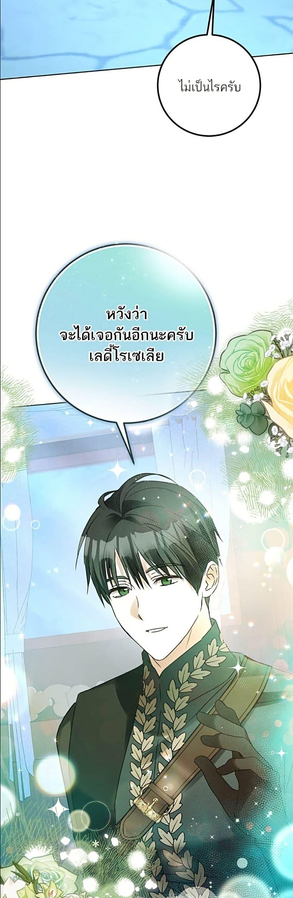 Manga-lc-com อ่านมังงะ อ่านการ์ตูน ออนไลน์ ฟรี Became the Duke’s Male Servant ตอนที่ 1 2 3 4 5 6 7 8 9 10 11 12 13 14 ฟรี ไม่มีโฆษณา Manga-lc - อ่าน มังงะ อ่าน การ์ตูน ออนไลน์ อ่านมังงะ ฟรี