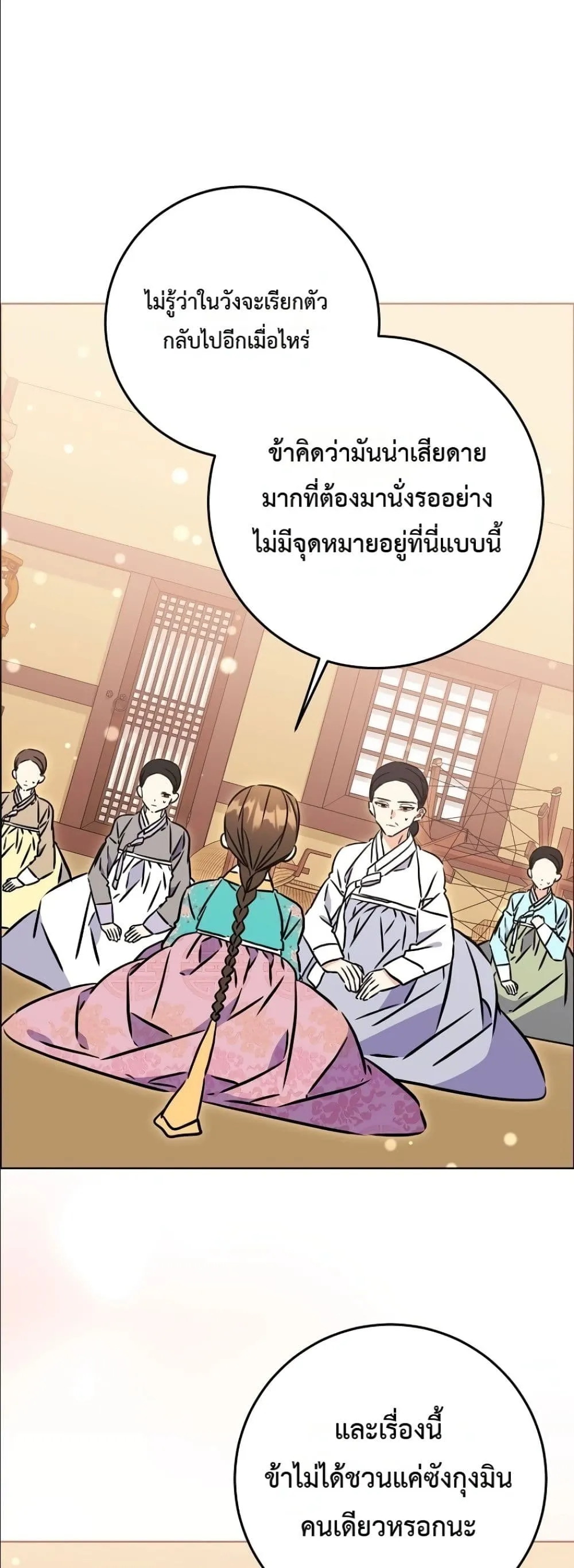 Manga-lc-com อ่านมังงะ อ่านการ์ตูน ออนไลน์ ฟรี The Princess’s Guide to a Perfect Life ตอนที่ 1 2 3 4 5 6 7 8 9 10 11 12 13 14 ฟรี ไม่มีโฆษณา Manga-lc - อ่าน มังงะ อ่าน การ์ตูน ออนไลน์ อ่านมังงะ ฟรี