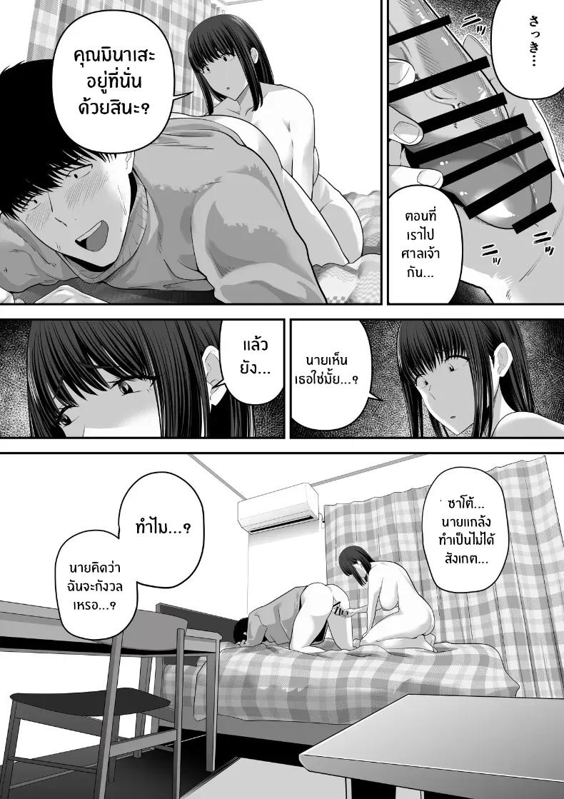 Doujin-Lc- อ่าน โดจิน มังฮวา เกาหลี ญี่ปุ่น จีน แปลไทย 1 ตอนที่ 1 2 3 4 5 6 7 8 9 10 11 12 13 14 ฟรี ไม่มีโฆษณา อ่าน โดจิน Manhwa เกาหลี ญี่ปุ่น จีน เรามีครบ คัดมาให้เน้นๆ โดจิน 18+ รับประกันความฟินโดย  Doujin Lc