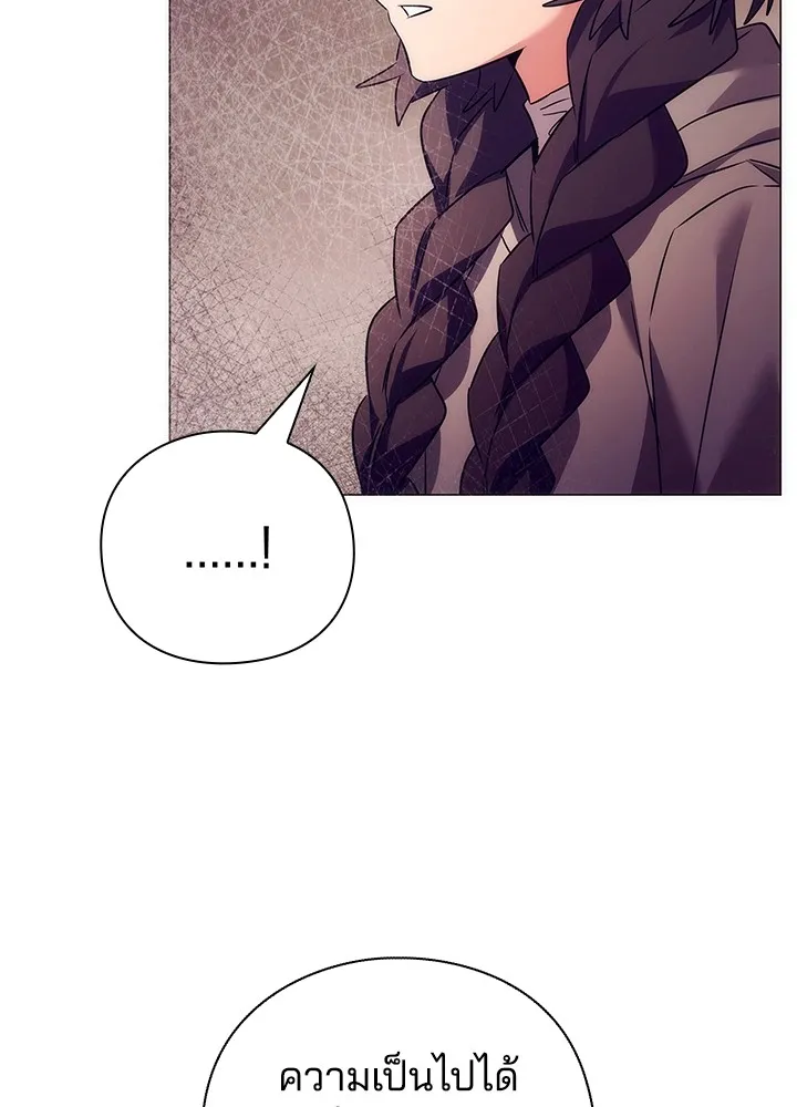 คืนแห่งโทแกบี ตอนที่ 42 รูปที่ 142