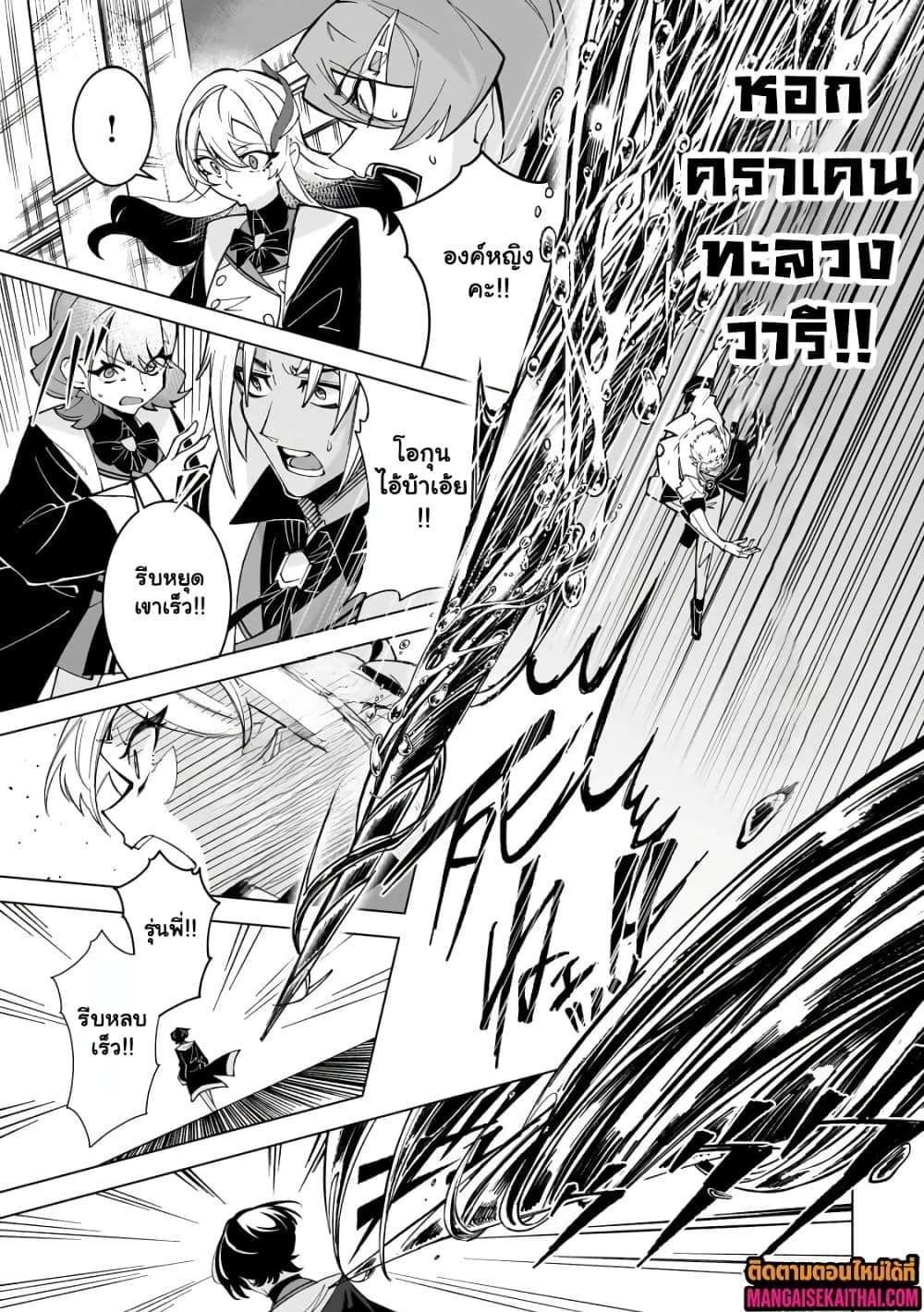 Manga-lc-com อ่านมังงะ อ่านการ์ตูน ออนไลน์ ฟรี Shin no Jitsuryoku wo Kakushiteiru to Omowareteru Seireishi, ตอนที่ 1 2 3 4 5 6 7 8 9 10 11 12 13 14 ฟรี ไม่มีโฆษณา Manga-lc - อ่าน มังงะ อ่าน การ์ตูน ออนไลน์ อ่านมังงะ ฟรี