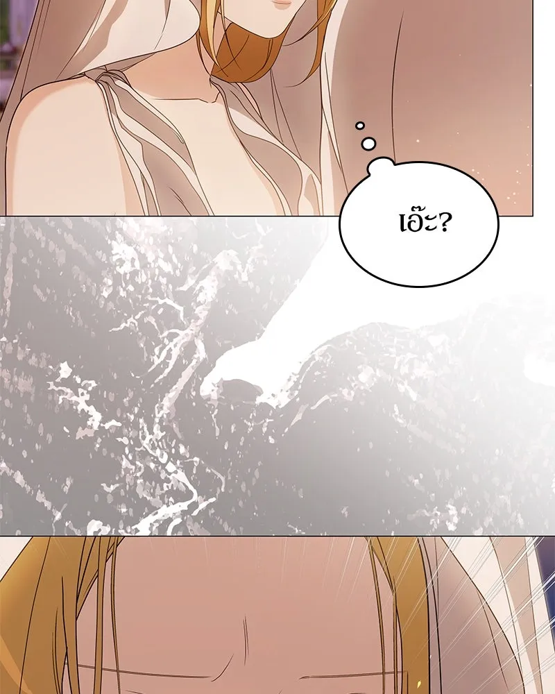 กำราบรักร้ายนายจอมพยศ ตอนที่ 35 รูปที่ 55