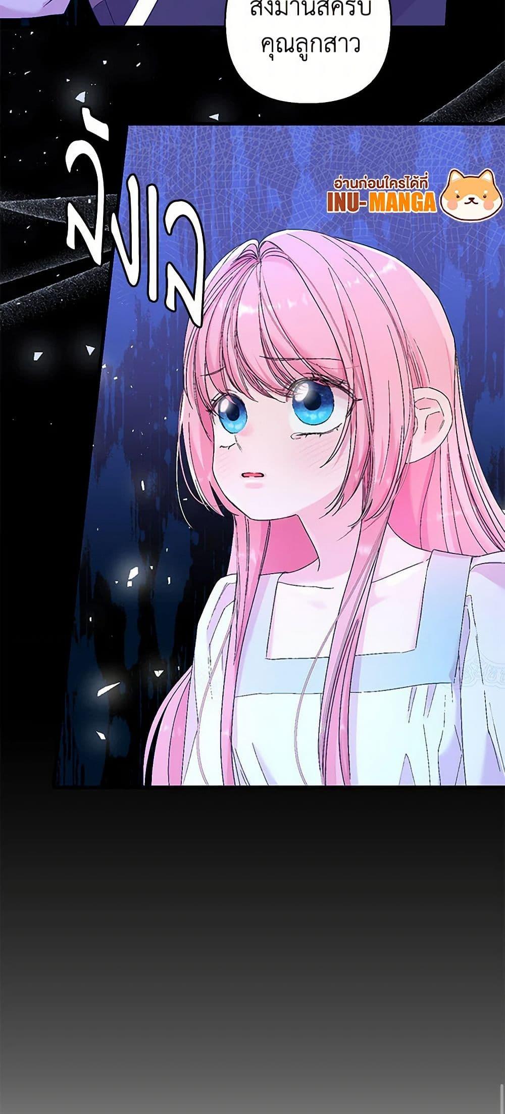 Manga-lc-com อ่านมังงะ อ่านการ์ตูน ออนไลน์ ฟรี Our Little Empress ตอนที่ 1 2 3 4 5 6 7 8 9 10 11 12 13 14 ฟรี ไม่มีโฆษณา Manga-lc - อ่าน มังงะ อ่าน การ์ตูน ออนไลน์ อ่านมังงะ ฟรี