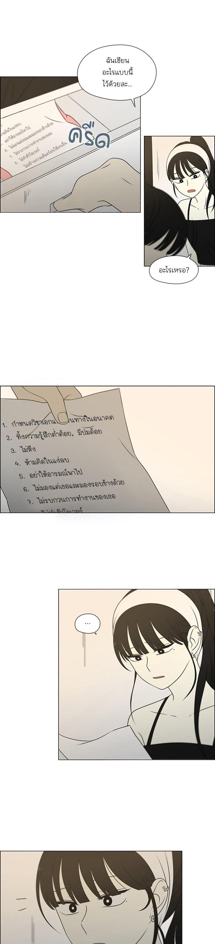 Manga-lc-com อ่านมังงะ อ่านการ์ตูน ออนไลน์ ฟรี Love Revolution รักนี้ต้องปฏิวัติ ตอนที่ 1 2 3 4 5 6 7 8 9 10 11 12 13 14 ฟรี ไม่มีโฆษณา Manga-lc - อ่าน มังงะ อ่าน การ์ตูน ออนไลน์ อ่านมังงะ ฟรี