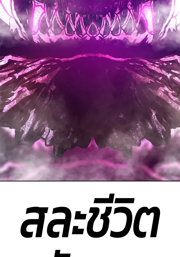 +99 ท่อนไม้พร้อมบวก ตอนที่ 71 รูปที่ 437