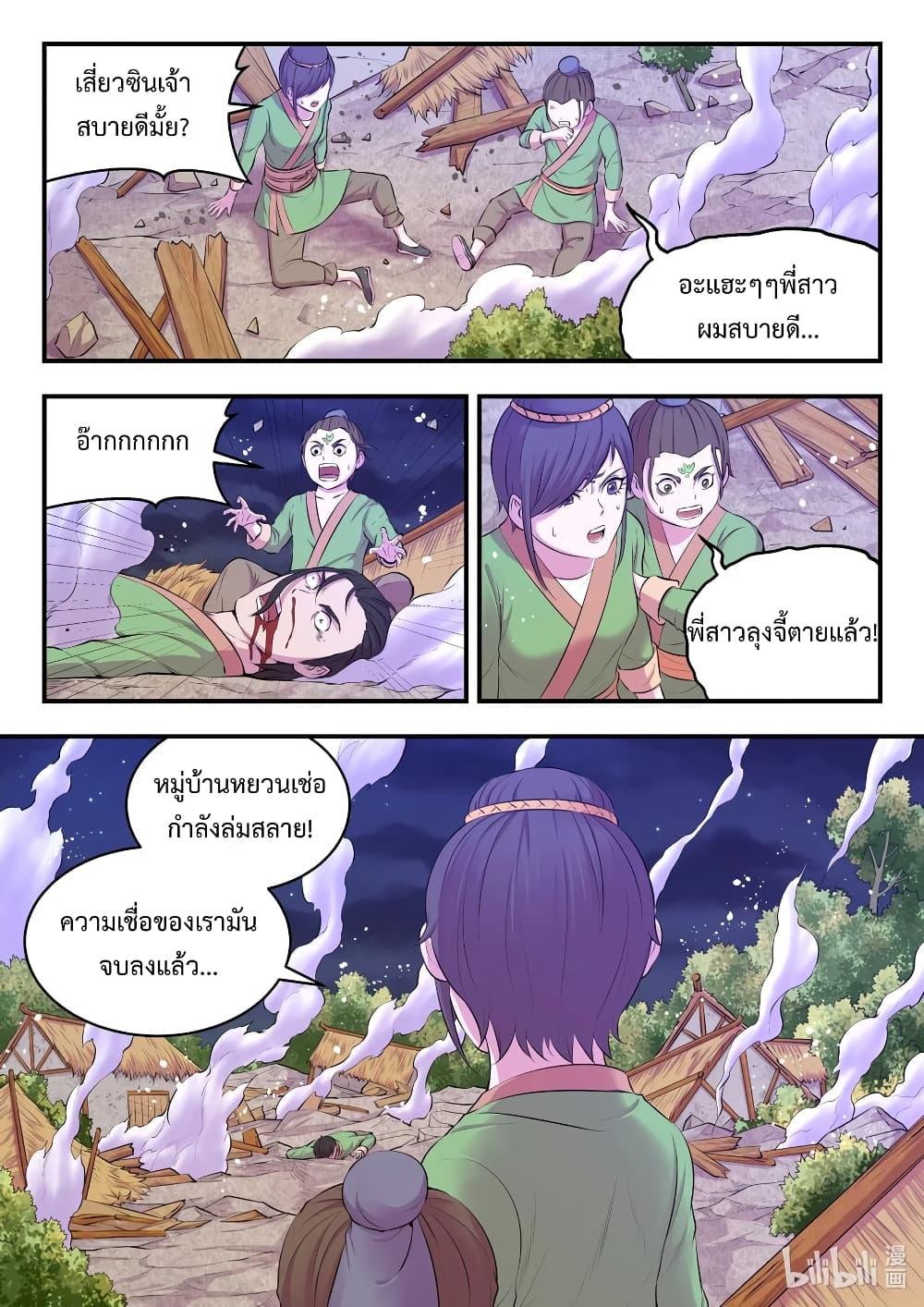 Manga-lc-com อ่านมังงะ อ่านการ์ตูน ออนไลน์ ฟรี King of Spirit Beast ตอนที่ 1 2 3 4 5 6 7 8 9 10 11 12 13 14 ฟรี ไม่มีโฆษณา Manga-lc - อ่าน มังงะ อ่าน การ์ตูน ออนไลน์ อ่านมังงะ ฟรี