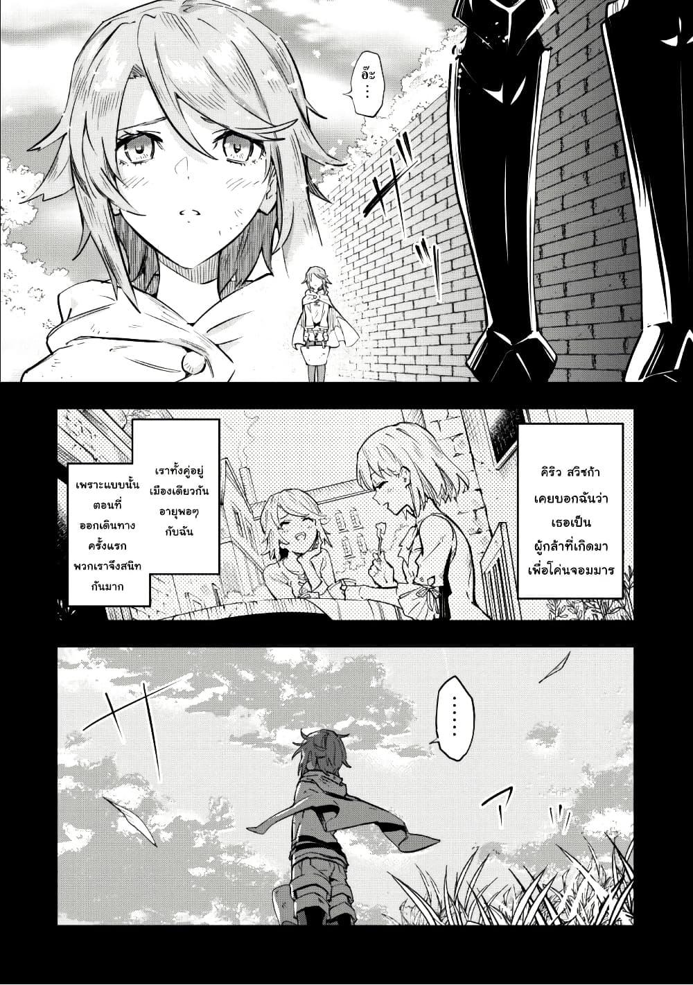 Manga-lc-com อ่านมังงะ อ่านการ์ตูน ออนไลน์ ฟรี “Omae Gotoki ga Maou ni Kateru to Omou na” to Yuusha Party wo Tsuihou Sareta node, Outo de Kimama ni Kurashitai ตอนที่ 1 2 3 4 5 6 7 8 9 10 11 12 13 14 ฟรี ไม่มีโฆษณา Manga-lc - อ่าน มังงะ อ่าน การ์ตูน ออนไลน์ อ่านมังงะ ฟรี