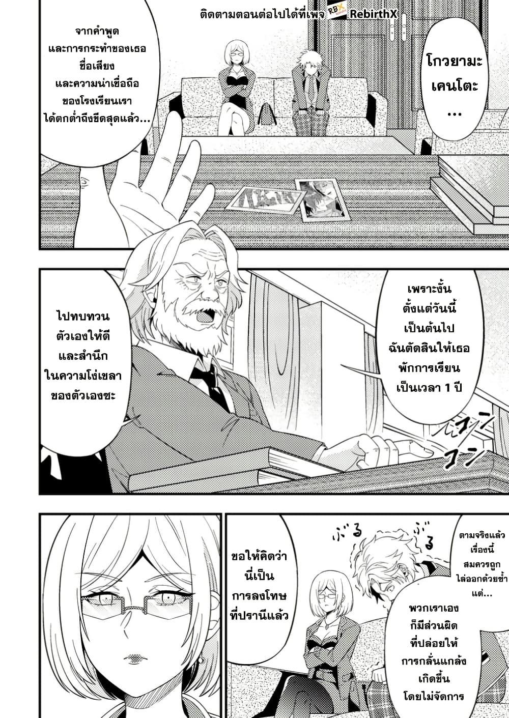 Manga-lc-com อ่านมังงะ อ่านการ์ตูน ออนไลน์ ฟรี Dungeon Haishin wo Kiriwasurerta Yuumei Haishinsha wo Tasuketara, Densetsu no Tansakusha toshite Bazuri Hajimeta ~Inkya no Ore, Nazo Skill da to Omotteita “Rule Mushi” de Ukkari Musou~ ตอนที่ 1 2 3 4 5 6 7 8 9 10 11 12 13 14 ฟรี ไม่มีโฆษณา Manga-lc - อ่าน มังงะ อ่าน การ์ตูน ออนไลน์ อ่านมังงะ ฟรี