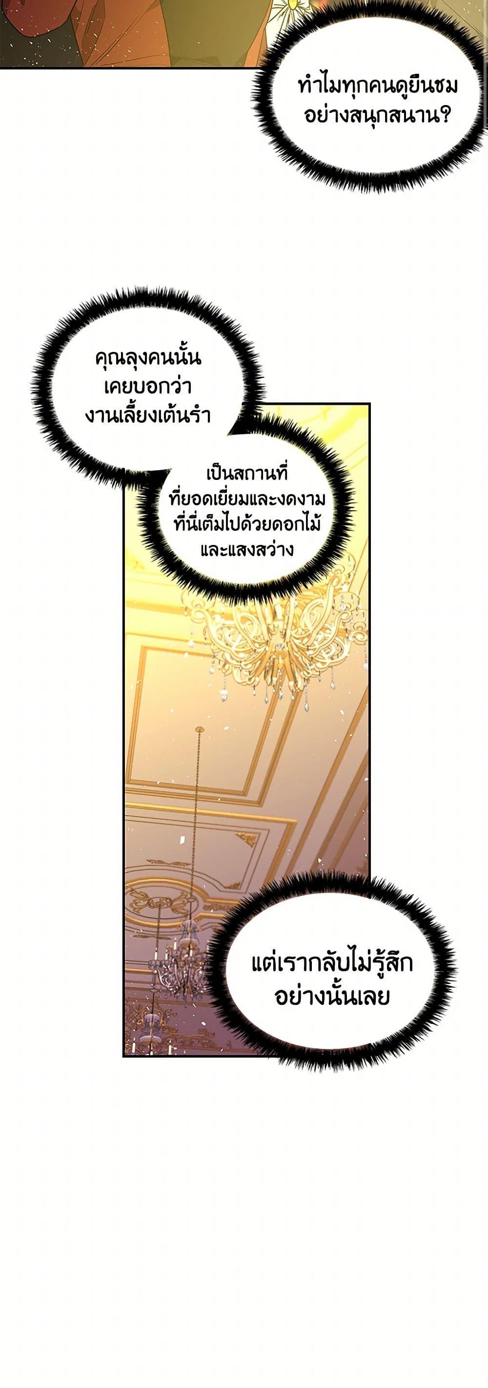 Manga-lc-com อ่านมังงะ อ่านการ์ตูน ออนไลน์ ฟรี Daughter of the Archmage ตอนที่ 1 2 3 4 5 6 7 8 9 10 11 12 13 14 ฟรี ไม่มีโฆษณา Manga-lc - อ่าน มังงะ อ่าน การ์ตูน ออนไลน์ อ่านมังงะ ฟรี