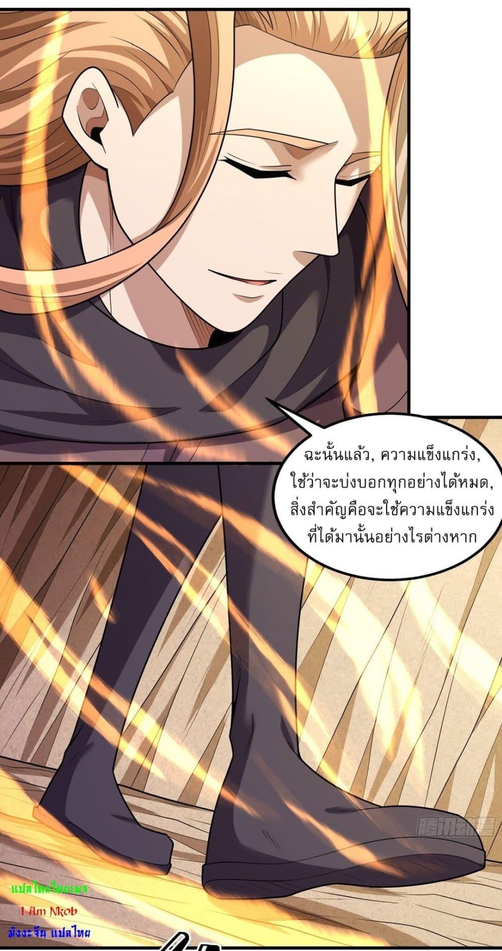 Manga-lc-com อ่านมังงะ อ่านการ์ตูน ออนไลน์ ฟรี God of Martial Arts ตอนที่ 1 2 3 4 5 6 7 8 9 10 11 12 13 14 ฟรี ไม่มีโฆษณา Manga-lc - อ่าน มังงะ อ่าน การ์ตูน ออนไลน์ อ่านมังงะ ฟรี