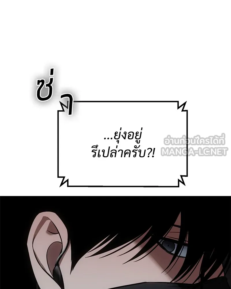 แบคXX ตอนที่ 74 รูปที่ 234