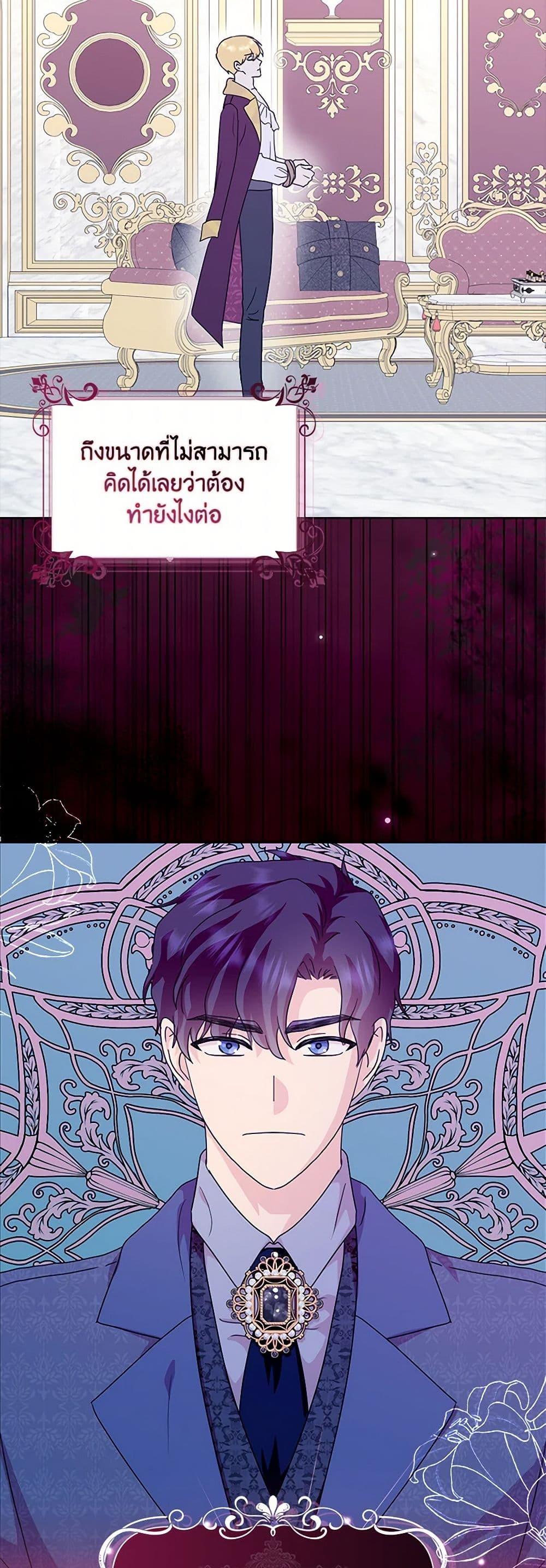 Manga-lc-com อ่านมังงะ อ่านการ์ตูน ออนไลน์ ฟรี When I Quit Being A Wicked Mother-in-law, Everyone Became Obsessed With Me ตอนที่ 1 2 3 4 5 6 7 8 9 10 11 12 13 14 ฟรี ไม่มีโฆษณา Manga-lc - อ่าน มังงะ อ่าน การ์ตูน ออนไลน์ อ่านมังงะ ฟรี