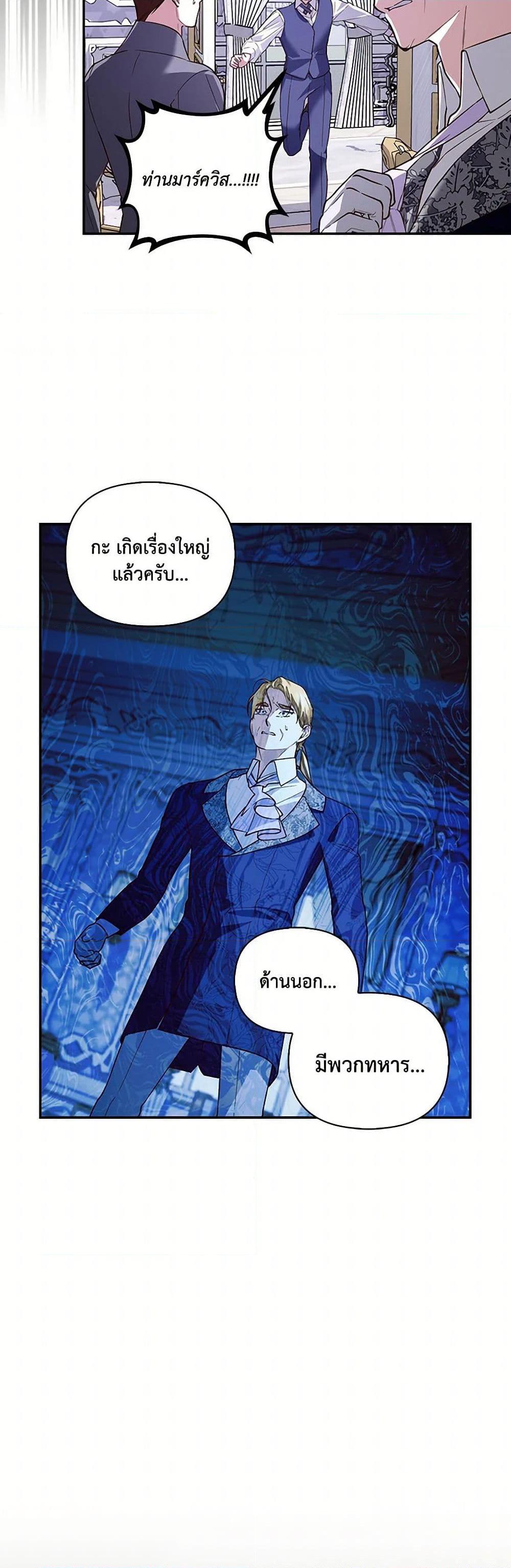 Manga-lc-com อ่านมังงะ อ่านการ์ตูน ออนไลน์ ฟรี How to Hide the Emperor’s Child ตอนที่ 1 2 3 4 5 6 7 8 9 10 11 12 13 14 ฟรี ไม่มีโฆษณา Manga-lc - อ่าน มังงะ อ่าน การ์ตูน ออนไลน์ อ่านมังงะ ฟรี