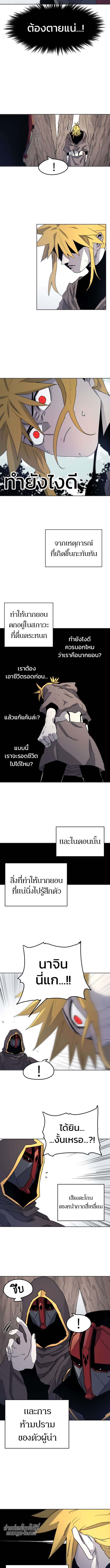 Manga-lc-com อ่านมังงะ อ่านการ์ตูน ออนไลน์ ฟรี The Ember Knight ตอนที่ 1 2 3 4 5 6 7 8 9 10 11 12 13 14 ฟรี ไม่มีโฆษณา Manga-lc - อ่าน มังงะ อ่าน การ์ตูน ออนไลน์ อ่านมังงะ ฟรี