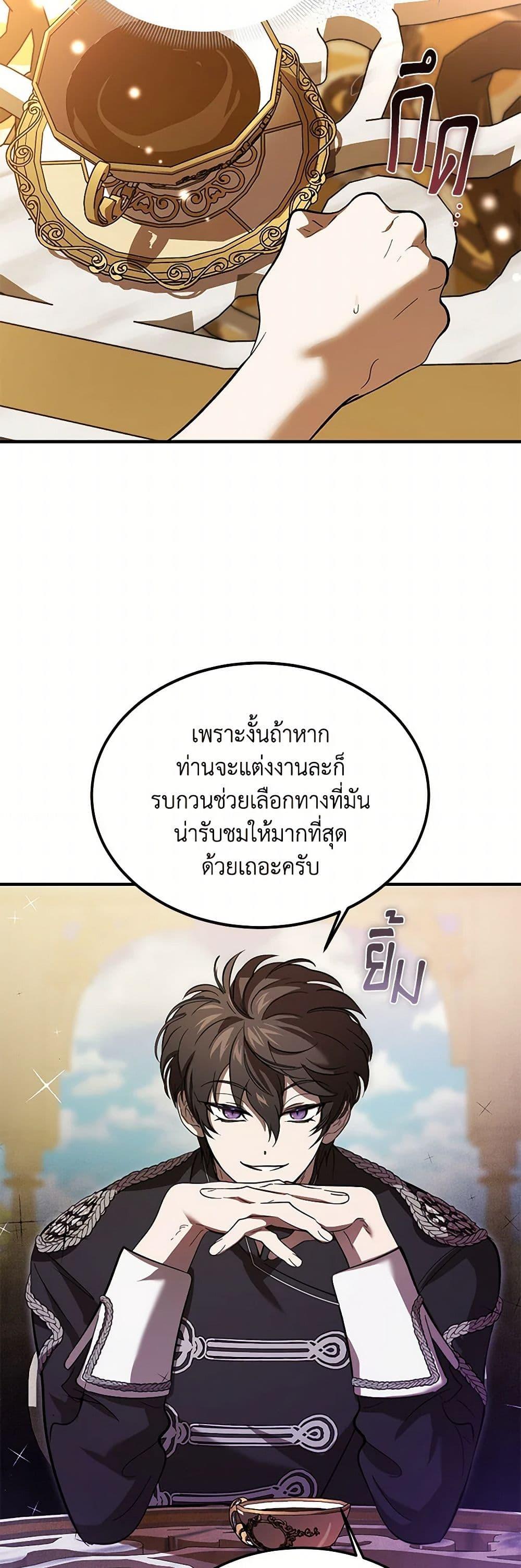 Manga-lc-com อ่านมังงะ อ่านการ์ตูน ออนไลน์ ฟรี The Devil Raises a Lady ตอนที่ 1 2 3 4 5 6 7 8 9 10 11 12 13 14 ฟรี ไม่มีโฆษณา Manga-lc - อ่าน มังงะ อ่าน การ์ตูน ออนไลน์ อ่านมังงะ ฟรี