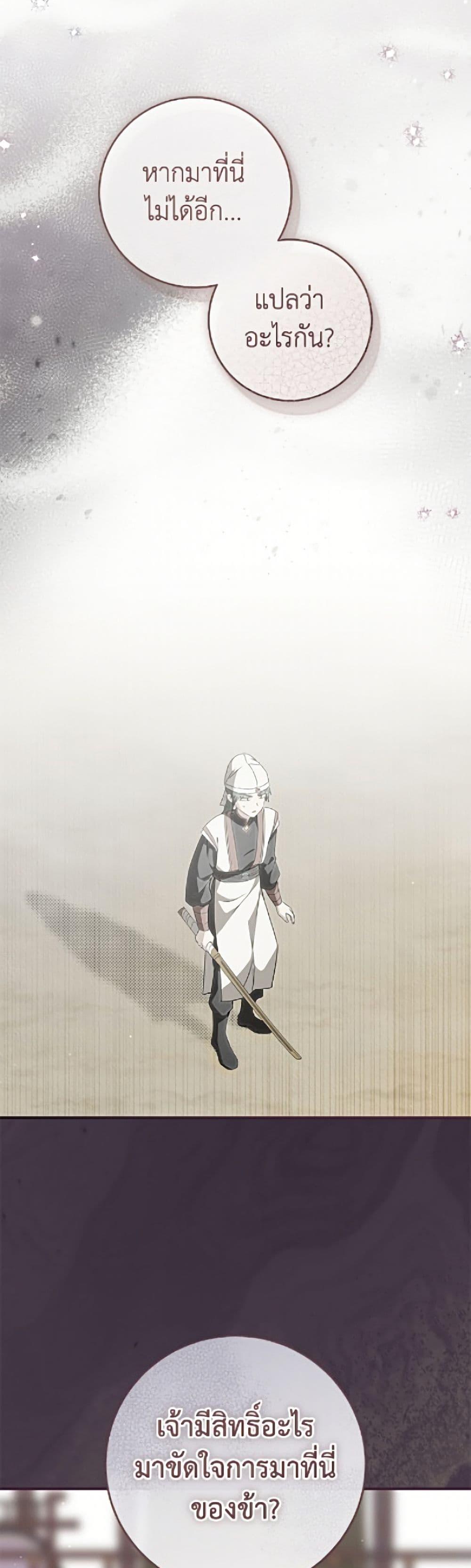 Manga-lc-com อ่านมังงะ อ่านการ์ตูน ออนไลน์ ฟรี I Became the Despised Granddaughter of the Powerful Martial Arts Family ตอนที่ 1 2 3 4 5 6 7 8 9 10 11 12 13 14 ฟรี ไม่มีโฆษณา Manga-lc - อ่าน มังงะ อ่าน การ์ตูน ออนไลน์ อ่านมังงะ ฟรี