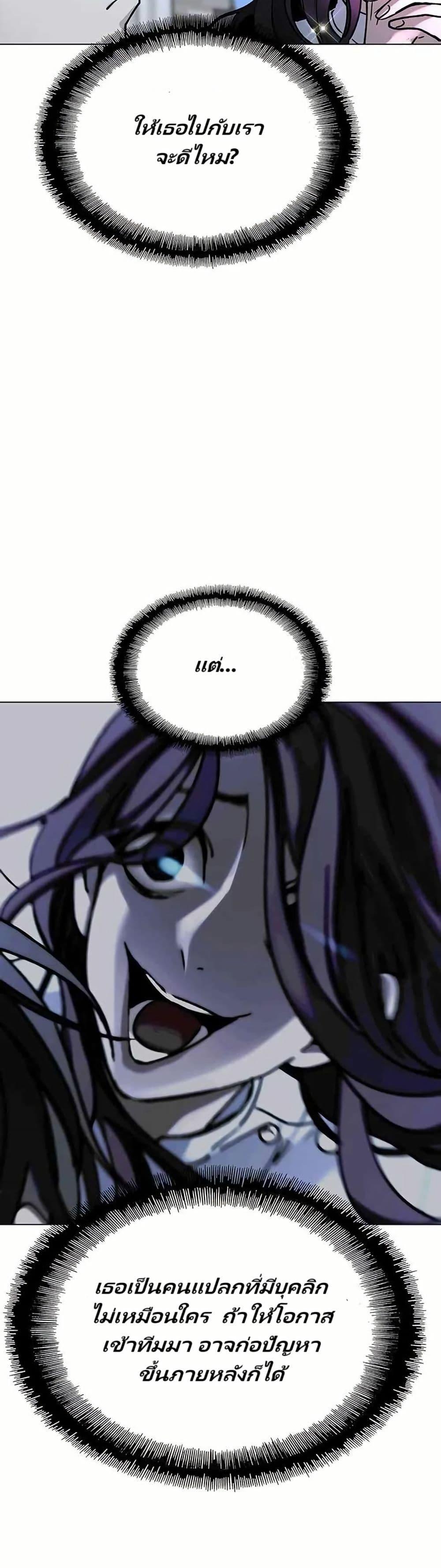 Manga-lc-com อ่านมังงะ อ่านการ์ตูน ออนไลน์ ฟรี The End of the World is Just a Game to Me ตอนที่ 1 2 3 4 5 6 7 8 9 10 11 12 13 14 ฟรี ไม่มีโฆษณา Manga-lc - อ่าน มังงะ อ่าน การ์ตูน ออนไลน์ อ่านมังงะ ฟรี