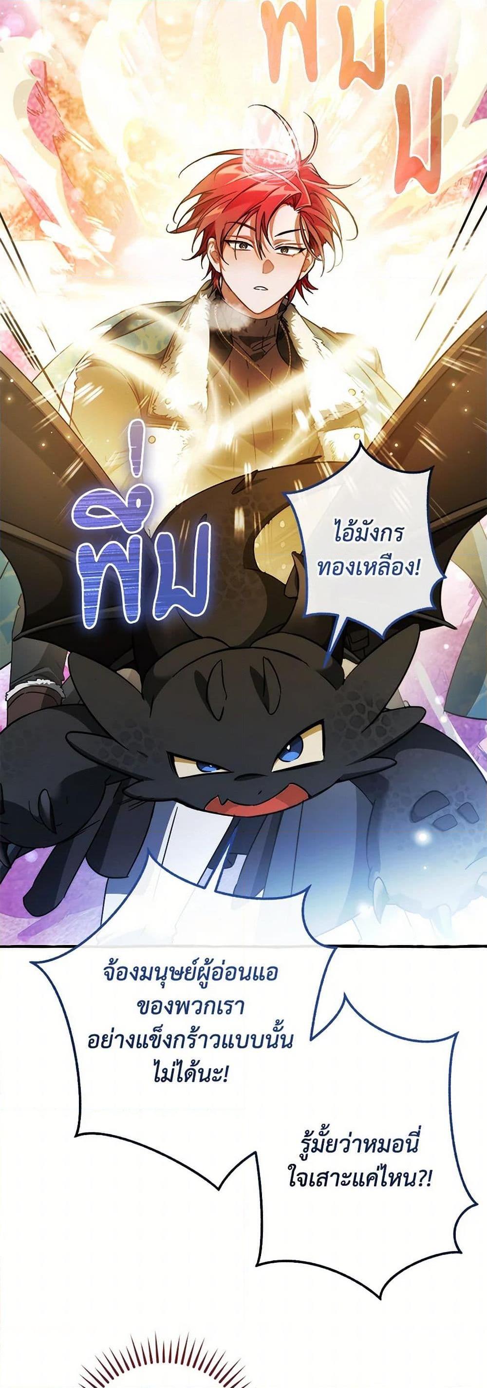 Manga-lc-com อ่านมังงะ อ่านการ์ตูน ออนไลน์ ฟรี Trash of the Count’s Family ตอนที่ 1 2 3 4 5 6 7 8 9 10 11 12 13 14 ฟรี ไม่มีโฆษณา Manga-lc - อ่าน มังงะ อ่าน การ์ตูน ออนไลน์ อ่านมังงะ ฟรี