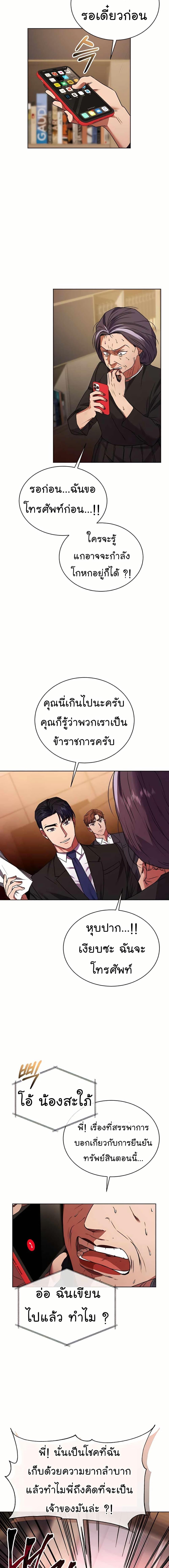 Manga-lc-com อ่านมังงะ อ่านการ์ตูน ออนไลน์ ฟรี National Tax Service Thug ตอนที่ 1 2 3 4 5 6 7 8 9 10 11 12 13 14 ฟรี ไม่มีโฆษณา Manga-lc - อ่าน มังงะ อ่าน การ์ตูน ออนไลน์ อ่านมังงะ ฟรี