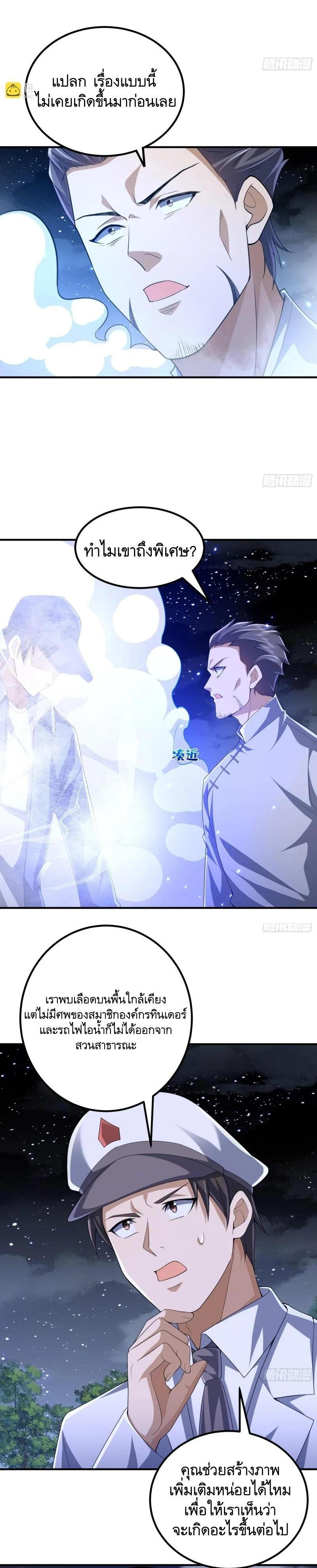 Manga-lc-com อ่านมังงะ อ่านการ์ตูน ออนไลน์ ฟรี The First Order ตอนที่ 1 2 3 4 5 6 7 8 9 10 11 12 13 14 ฟรี ไม่มีโฆษณา Manga-lc - อ่าน มังงะ อ่าน การ์ตูน ออนไลน์ อ่านมังงะ ฟรี