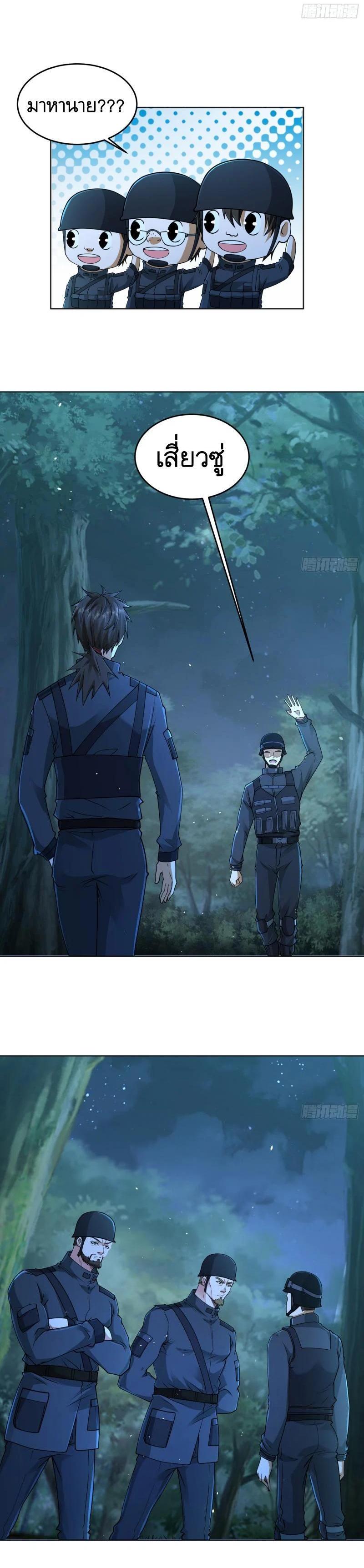 Manga-lc-com อ่านมังงะ อ่านการ์ตูน ออนไลน์ ฟรี The First Order ตอนที่ 1 2 3 4 5 6 7 8 9 10 11 12 13 14 ฟรี ไม่มีโฆษณา Manga-lc - อ่าน มังงะ อ่าน การ์ตูน ออนไลน์ อ่านมังงะ ฟรี