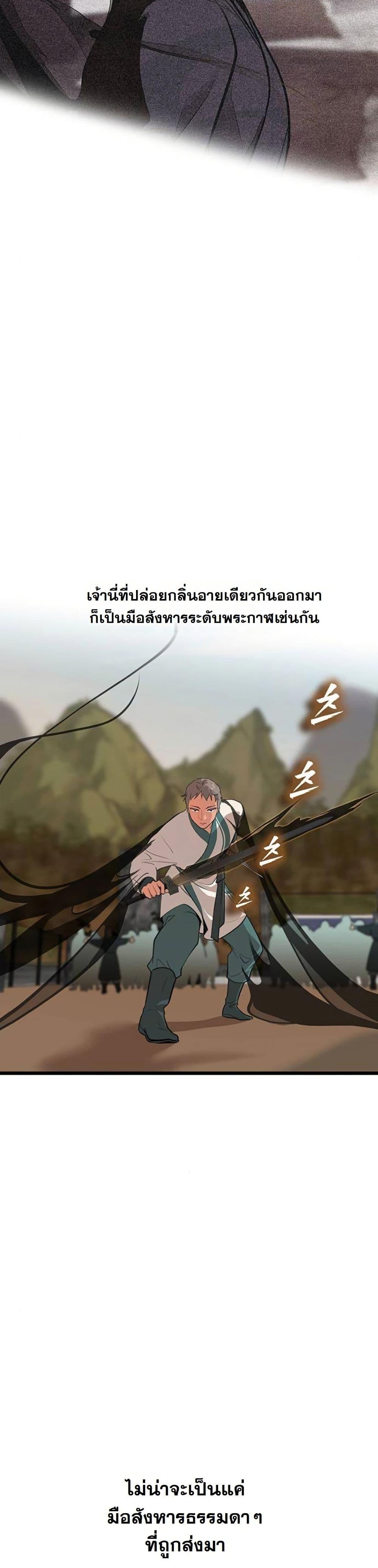 Manga-lc-com อ่านมังงะ อ่านการ์ตูน ออนไลน์ ฟรี My Wife is the Demonic Cult Leader ตอนที่ 1 2 3 4 5 6 7 8 9 10 11 12 13 14 ฟรี ไม่มีโฆษณา Manga-lc - อ่าน มังงะ อ่าน การ์ตูน ออนไลน์ อ่านมังงะ ฟรี