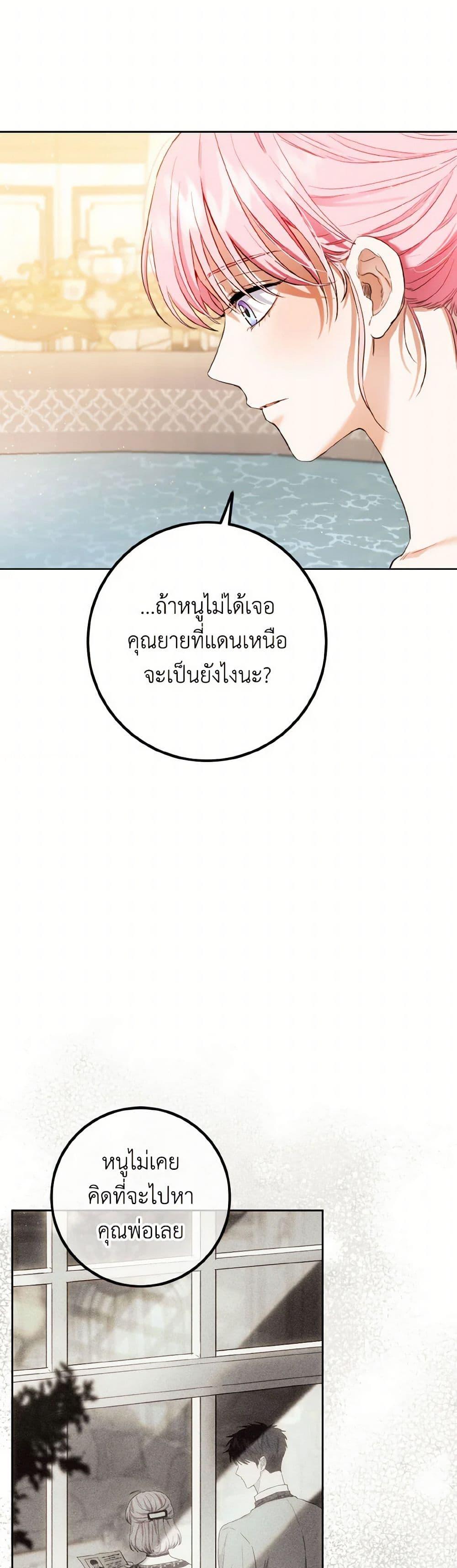 Manga-lc-com อ่านมังงะ อ่านการ์ตูน ออนไลน์ ฟรี The Heiress’s Double Life ตอนที่ 1 2 3 4 5 6 7 8 9 10 11 12 13 14 ฟรี ไม่มีโฆษณา Manga-lc - อ่าน มังงะ อ่าน การ์ตูน ออนไลน์ อ่านมังงะ ฟรี