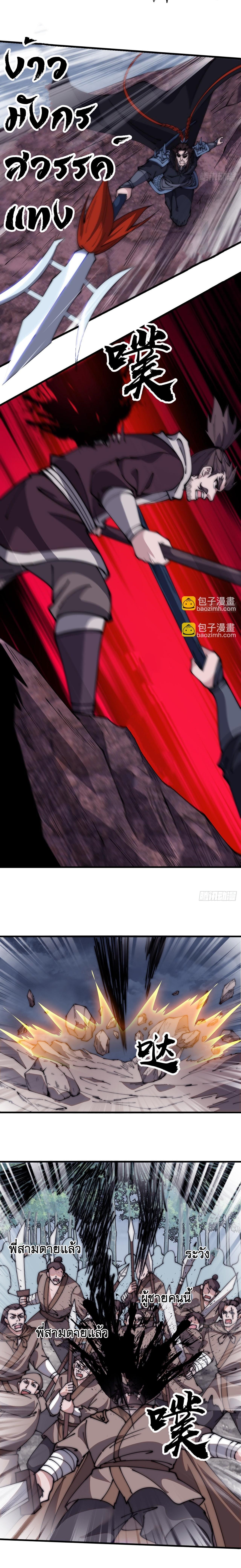 Manga-lc-com อ่านมังงะ อ่านการ์ตูน ออนไลน์ ฟรี It Starts With A Mountain ตอนที่ 1 2 3 4 5 6 7 8 9 10 11 12 13 14 ฟรี ไม่มีโฆษณา Manga-lc - อ่าน มังงะ อ่าน การ์ตูน ออนไลน์ อ่านมังงะ ฟรี