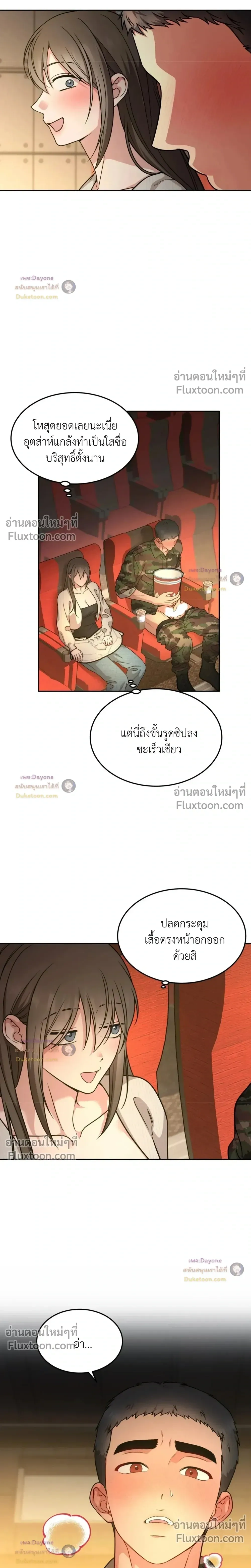 Doujin-Lc- อ่าน โดจิน มังฮวา เกาหลี ญี่ปุ่น จีน แปลไทย Want to be Obscene with Me อยากมันกับฉันมั้ย ตอนที่ 1 2 3 4 5 6 7 8 9 10 11 12 13 14 ฟรี ไม่มีโฆษณา อ่าน โดจิน Manhwa เกาหลี ญี่ปุ่น จีน เรามีครบ คัดมาให้เน้นๆ โดจิน 18+ รับประกันความฟินโดย  Doujin Lc