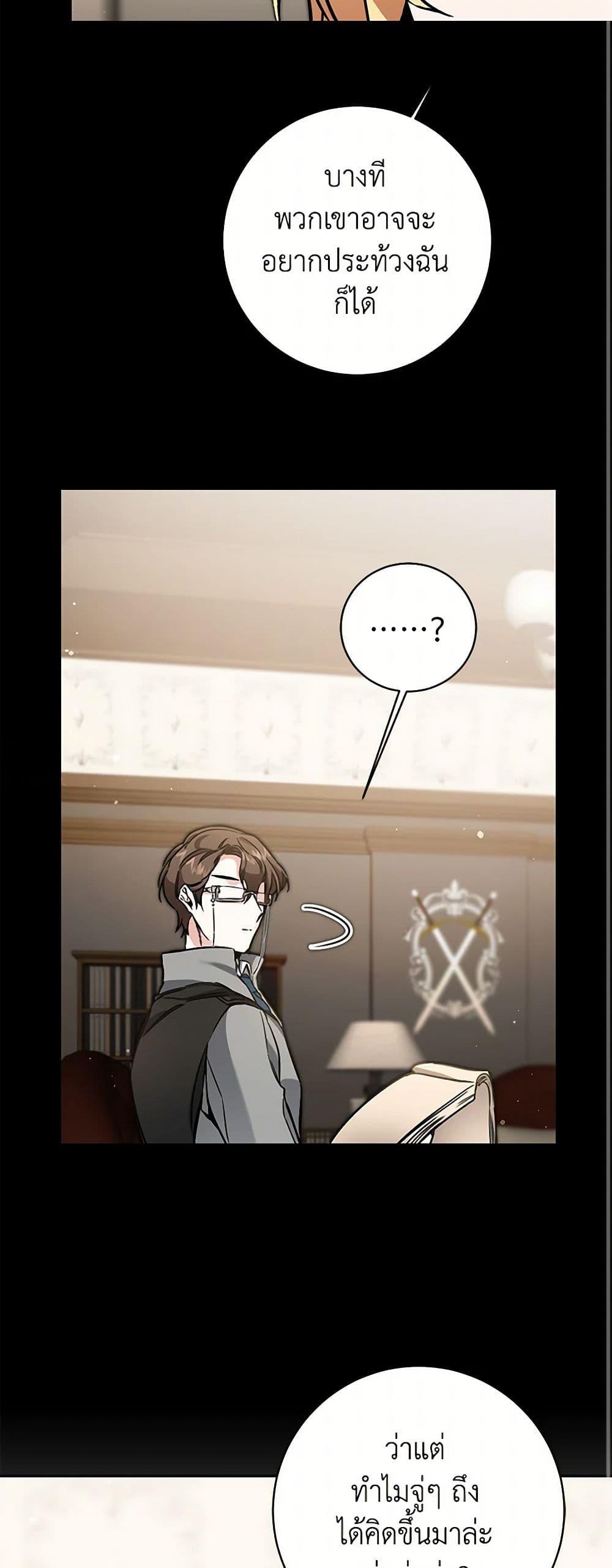 Manga-lc-com อ่านมังงะ อ่านการ์ตูน ออนไลน์ ฟรี I’ve Become the Villainous Empress of a Novel ตอนที่ 1 2 3 4 5 6 7 8 9 10 11 12 13 14 ฟรี ไม่มีโฆษณา Manga-lc - อ่าน มังงะ อ่าน การ์ตูน ออนไลน์ อ่านมังงะ ฟรี