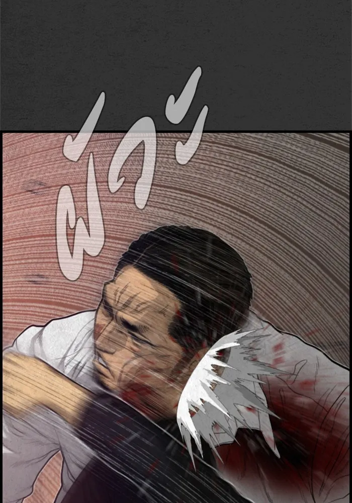 ตกศพสยอง ตอนที่ 20 รูปที่ 110