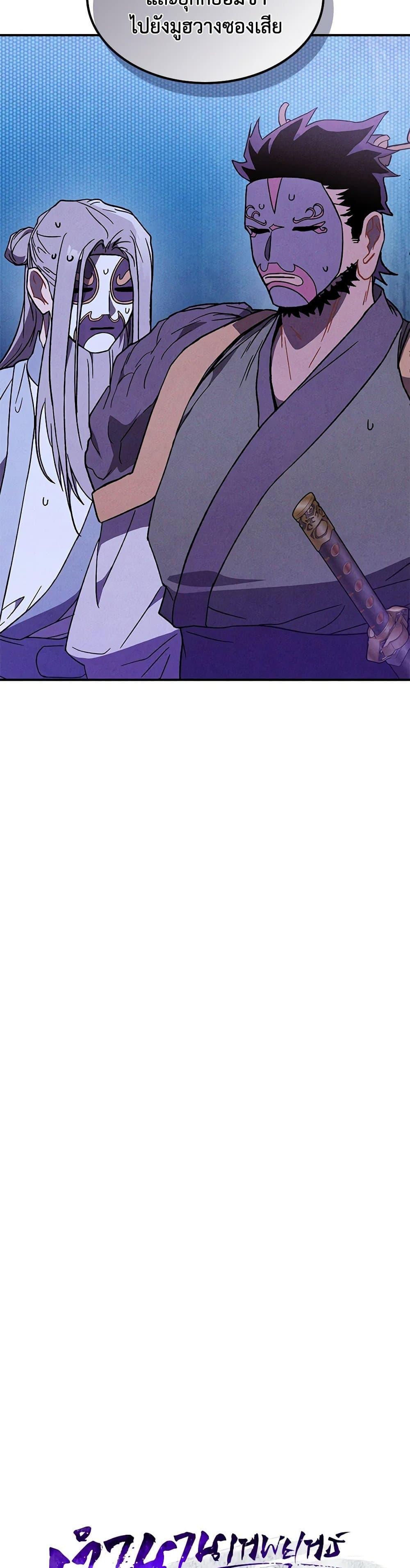 Manga-lc-com อ่านมังงะ อ่านการ์ตูน ออนไลน์ ฟรี Chronicles Of The Martial God’s Return ตอนที่ 1 2 3 4 5 6 7 8 9 10 11 12 13 14 ฟรี ไม่มีโฆษณา Manga-lc - อ่าน มังงะ อ่าน การ์ตูน ออนไลน์ อ่านมังงะ ฟรี