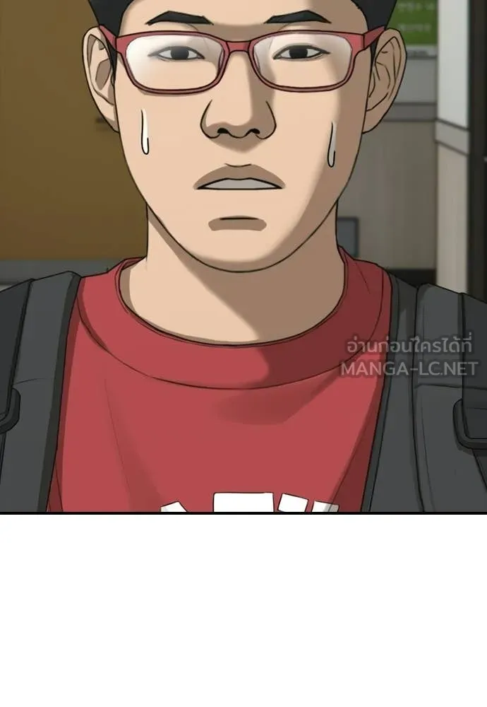 ผู้กล้าฝ่า ตอนที่ 31 รูปที่ 192