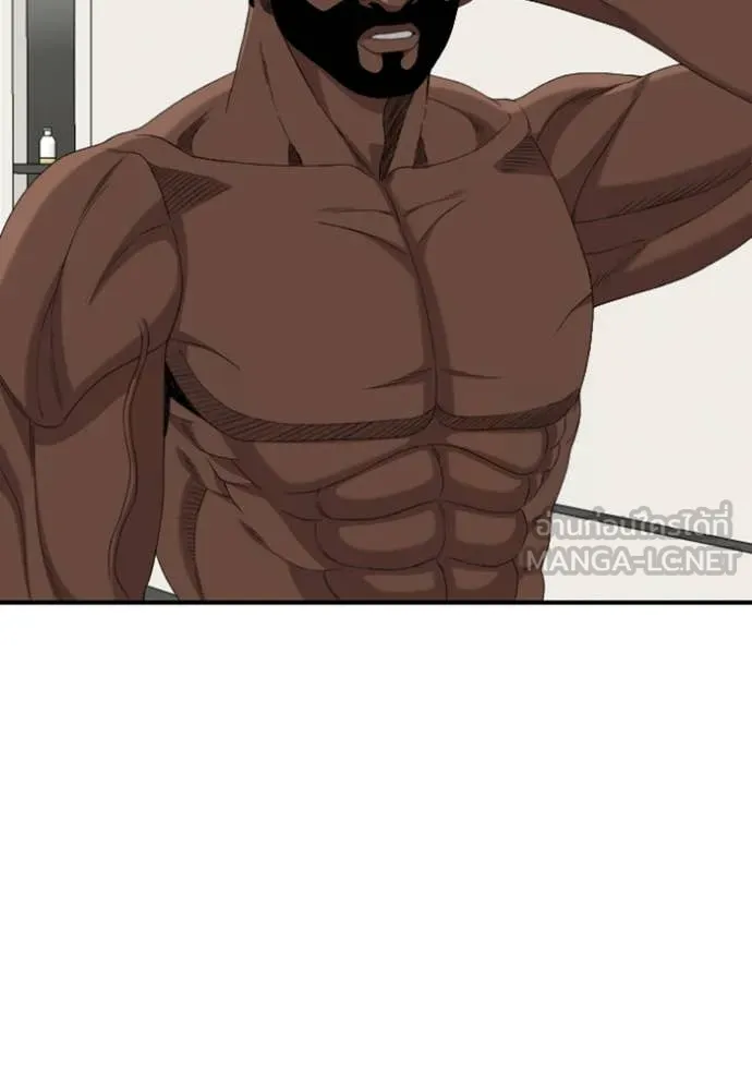 BAD GUY ตอนที่ 260 รูปที่ 83