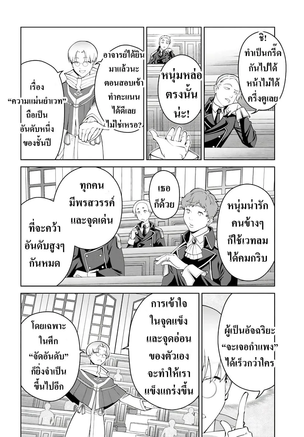 Manga-lc-com อ่านมังงะ อ่านการ์ตูน ออนไลน์ ฟรี Kiwamete Goumantaru Akuyaku Kizoku no Shogyou ตอนที่ 1 2 3 4 5 6 7 8 9 10 11 12 13 14 ฟรี ไม่มีโฆษณา Manga-lc - อ่าน มังงะ อ่าน การ์ตูน ออนไลน์ อ่านมังงะ ฟรี