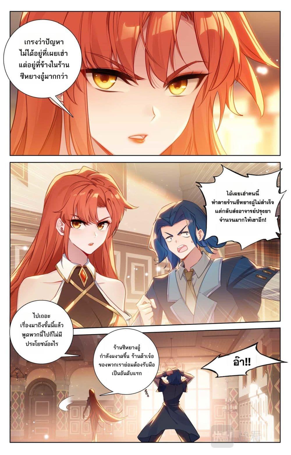 Manga-lc-com อ่านมังงะ อ่านการ์ตูน ออนไลน์ ฟรี Absolute Resonance ตอนที่ 1 2 3 4 5 6 7 8 9 10 11 12 13 14 ฟรี ไม่มีโฆษณา Manga-lc - อ่าน มังงะ อ่าน การ์ตูน ออนไลน์ อ่านมังงะ ฟรี