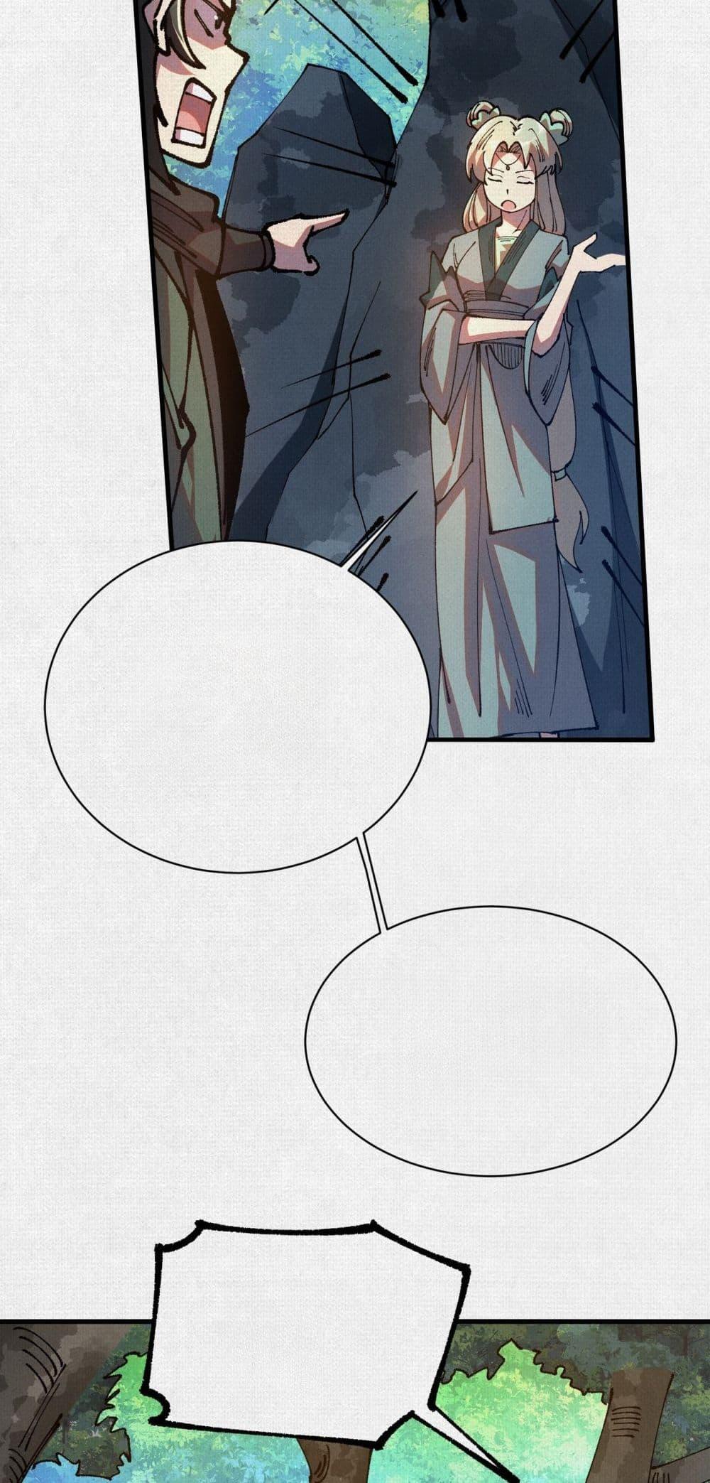 Manga-lc-com อ่านมังงะ อ่านการ์ตูน ออนไลน์ ฟรี Soul of Chi You ตอนที่ 1 2 3 4 5 6 7 8 9 10 11 12 13 14 ฟรี ไม่มีโฆษณา Manga-lc - อ่าน มังงะ อ่าน การ์ตูน ออนไลน์ อ่านมังงะ ฟรี