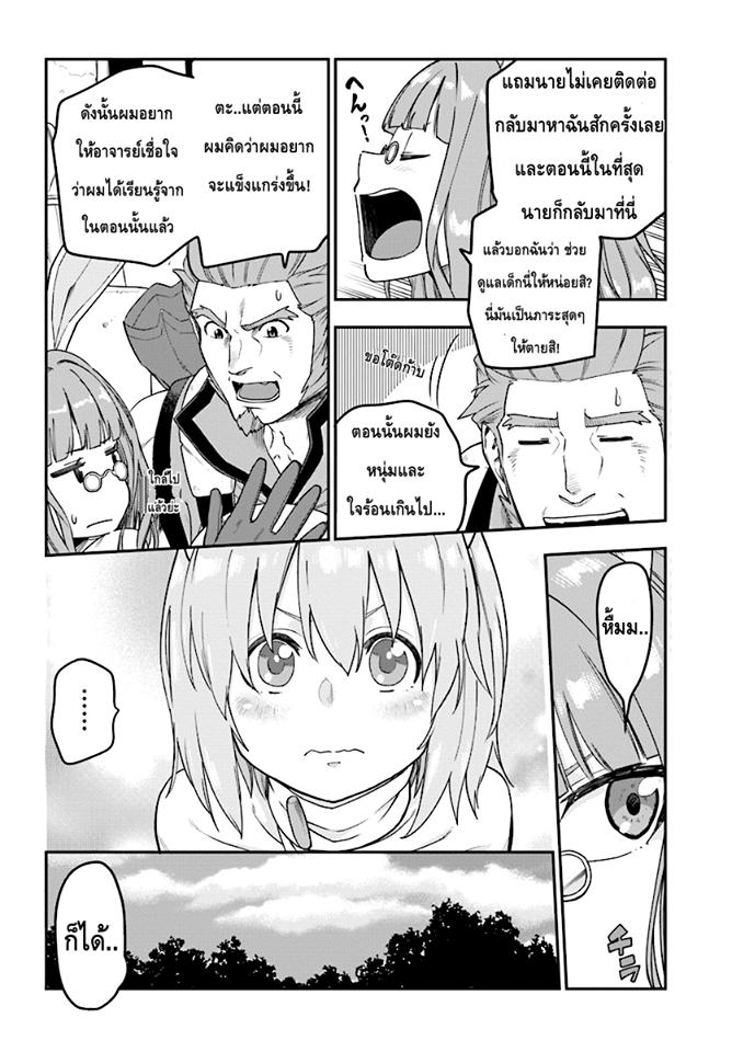 Manga-lc-com อ่านมังงะ อ่านการ์ตูน ออนไลน์ ฟรี Konjiki no Moji Tsukai – Yuusha Yonin ni Makikomareta Unique Cheat ตอนที่ 1 2 3 4 5 6 7 8 9 10 11 12 13 14 ฟรี ไม่มีโฆษณา Manga-lc - อ่าน มังงะ อ่าน การ์ตูน ออนไลน์ อ่านมังงะ ฟรี