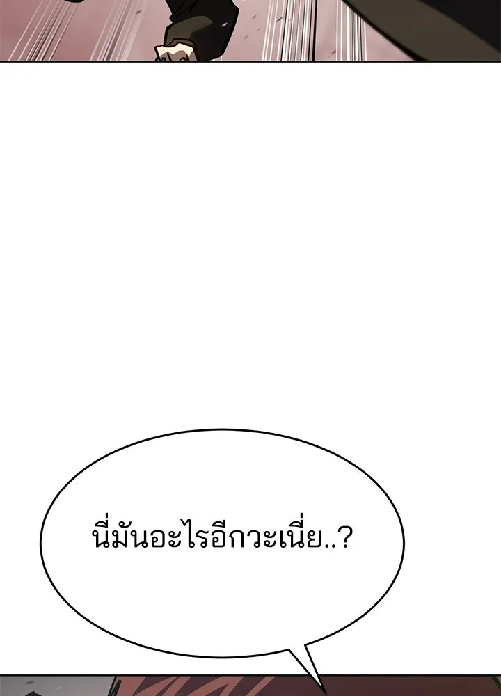 กฎเหล็กบ้านสายลับ ตอนที่ 49 รูปที่ 196
