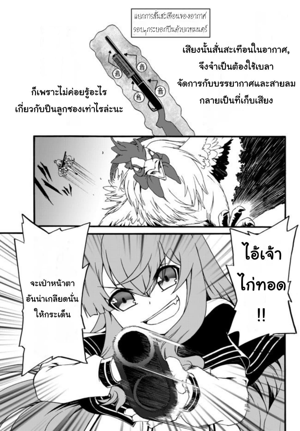 Manga-lc-com อ่านมังงะ อ่านการ์ตูน ออนไลน์ ฟรี The Villainess Will Crush Her Destruction End Through Modern Firepower โลลิปืนดุ ตอนที่ 1 2 3 4 5 6 7 8 9 10 11 12 13 14 ฟรี ไม่มีโฆษณา Manga-lc - อ่าน มังงะ อ่าน การ์ตูน ออนไลน์ อ่านมังงะ ฟรี