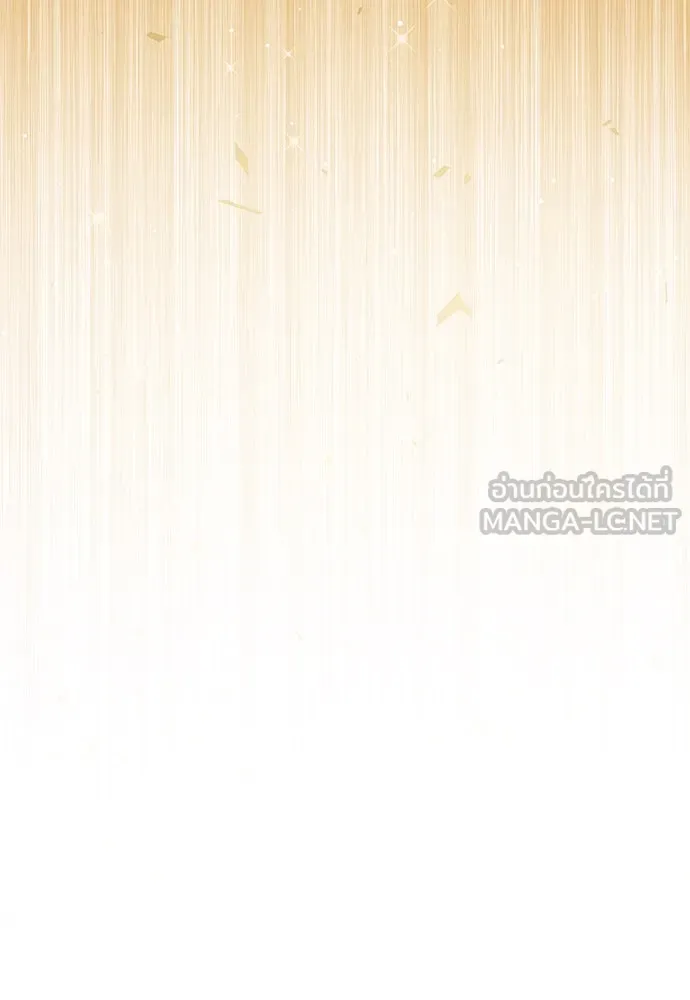 ยัยจิ๋วสมองแจ๋ว ตอนที่ 32 รูปที่ 66