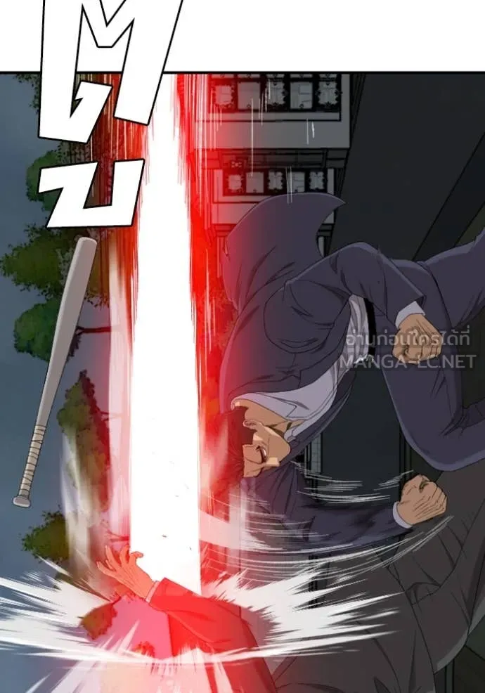 BAD GUY ตอนที่ 251 รูปที่ 69