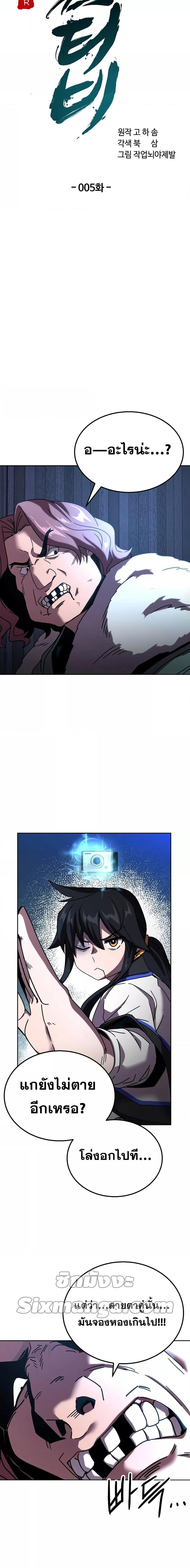 Manga-lc-com อ่านมังงะ อ่านการ์ตูน ออนไลน์ ฟรี MartialStreame ตอนที่ 1 2 3 4 5 6 7 8 9 10 11 12 13 14 ฟรี ไม่มีโฆษณา Manga-lc - อ่าน มังงะ อ่าน การ์ตูน ออนไลน์ อ่านมังงะ ฟรี