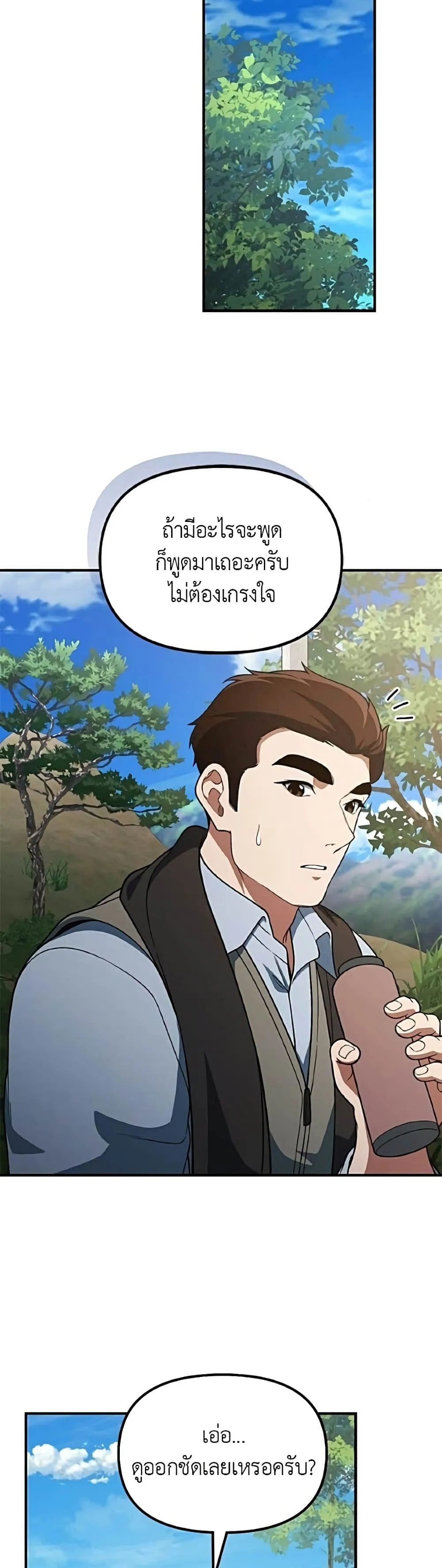 Manga-lc-com อ่านมังงะ อ่านการ์ตูน ออนไลน์ ฟรี The Genius Wants to be Ordinary! ตอนที่ 1 2 3 4 5 6 7 8 9 10 11 12 13 14 ฟรี ไม่มีโฆษณา Manga-lc - อ่าน มังงะ อ่าน การ์ตูน ออนไลน์ อ่านมังงะ ฟรี